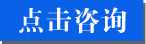 推广优化