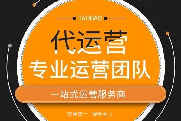 短视频代运营