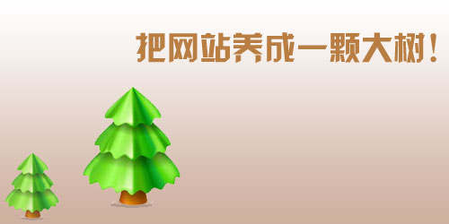 亚洲中文字幕在线观看 有利于网站收录的方法有哪些?