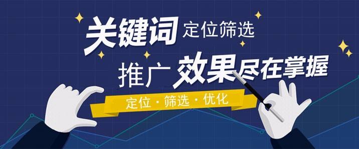亚洲一区二区综合影院 挖掘网站关键词都有哪些好方法?