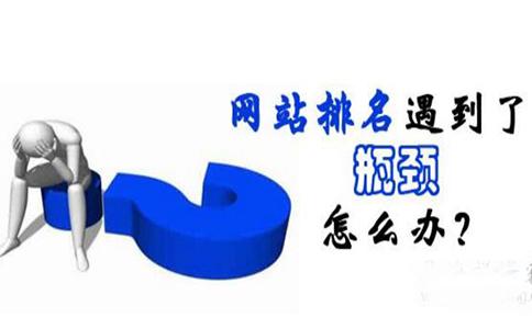 亚洲一区二区综合影院 不利于网站收录的因素都有哪些?