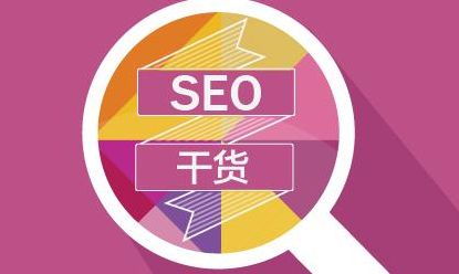 亚洲一区二区综合影院 百度算法频繁更新,seo工作者怎样做好网站优化