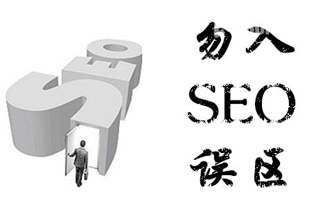 亚洲一区二区综合影院 网站不被搜索引擎收录的六大原因