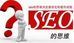提高百度权重的站点优化策略分析