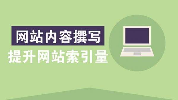 亚洲中文字幕在线观看 如何优化网站使关键词做到首页?