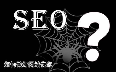 亚洲一区二区综合影院 网站无法打开对seo数据的影响及解决方法