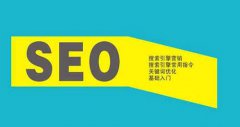 网站建设需要考虑的六大因素