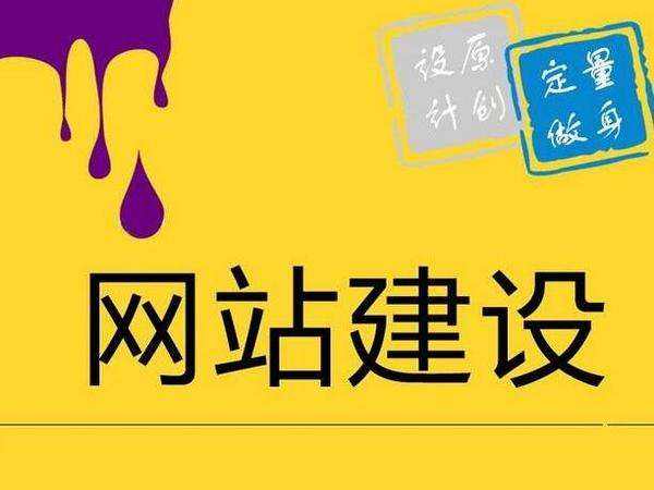 亚洲一区二区综合影院 网站需要从哪些方面进行后期维护?