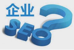 长尾词对于网站seo优化的重要性