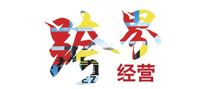 亚洲一区二区综合影院 对于外贸网站如何展开优化?