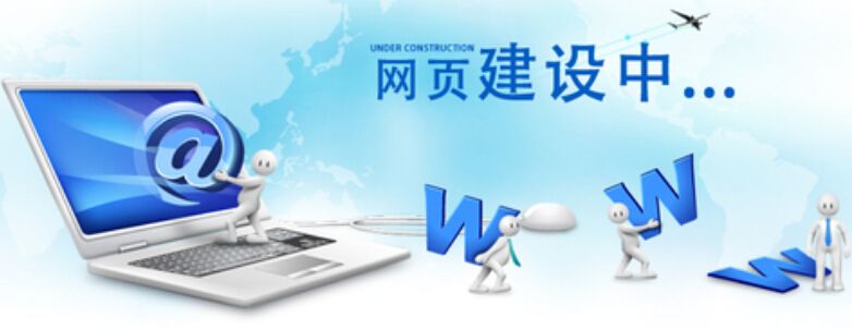 亚洲永久精品一二三区 哪些因素导致网站建设的不理想?