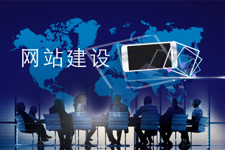 亚洲中文字幕在线观看 企业网站怎样设计更能吸引用户眼球