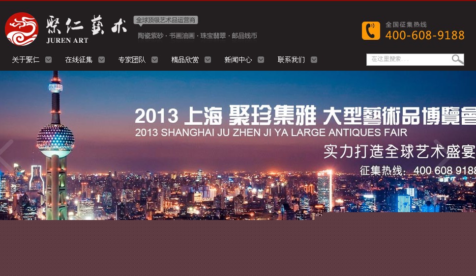 上海拍卖公司优化案例