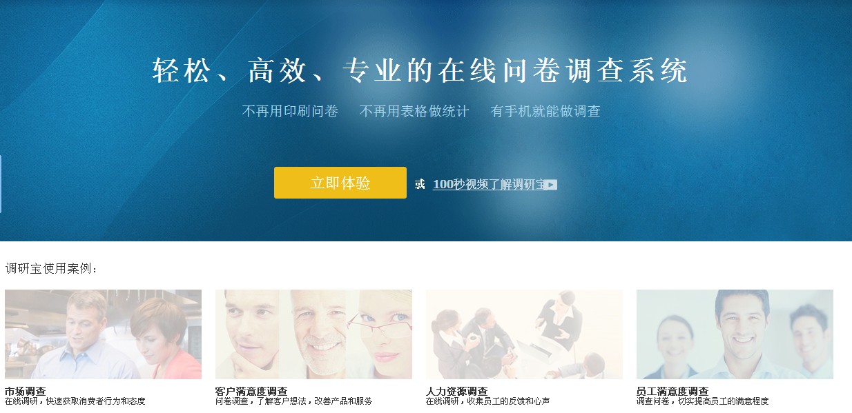 亚洲中文字幕在线观看 上海调研室优化案例