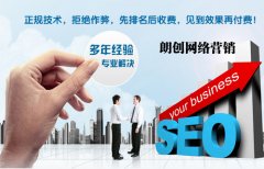 漯河网站优化公司