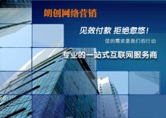 许昌网站优化公司