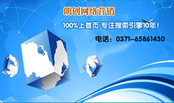 亚洲一区二区综合影院 郑州专业SEO优化公司