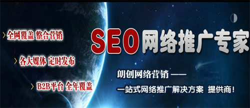郑州SEO优化外包