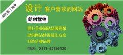 商丘网站建设公司