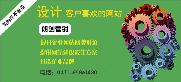 亚洲中文字幕在线观看 商丘网站建设公司
