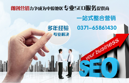 开封网站优化公司