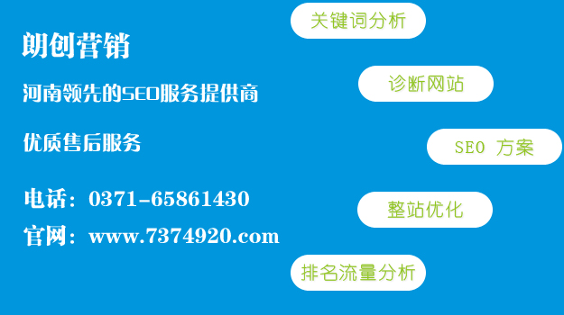 亚洲中文字幕在线观看 濮阳网站优化公司