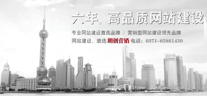 亚洲中文字幕在线观看 焦作网站建设公司