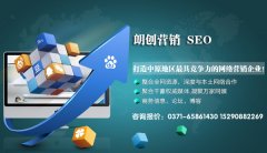 开封专业网站SEO优化公司