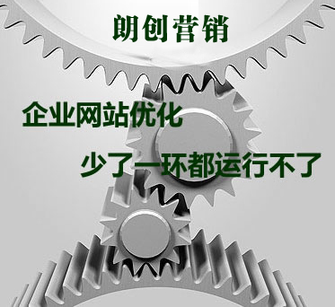 网站建设优化技巧,网站建设优化细节