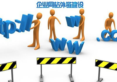 高质量外链,外链发布平台资源,高质量外链资源