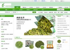 茶叶商城网站建设案例