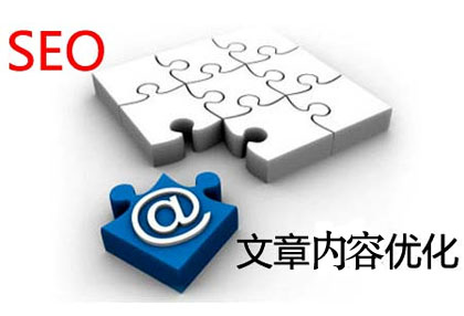 网站优质内容,网站原创文章,网站seo优化