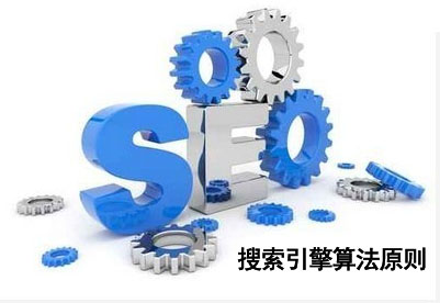 黑龙江SEO,网站无指数关键词,网站关键词排名