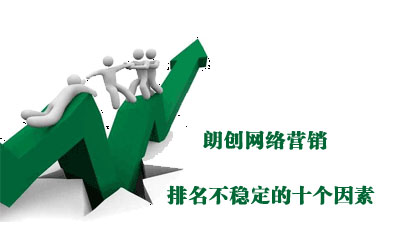 关键词排名技巧,关键词优化排名,百度关键词排名