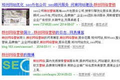 百度搜索结果进入读图时代意味着什么