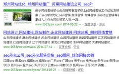 如何做好标题优化留住用户
