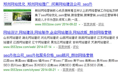 标题优化,标题如何写,网站标题优化