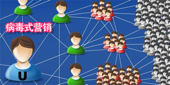网站优点