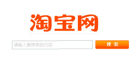 亚洲永久精品一二三区 2015淘宝搜索重点优化