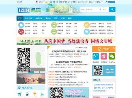 亚洲中文字幕在线观看 本地论坛网站建设案例