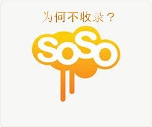网站内页收录速度