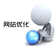 网站排名