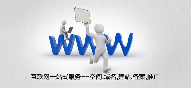 亚洲永久精品一二三区 互联网基础服务的五个方面