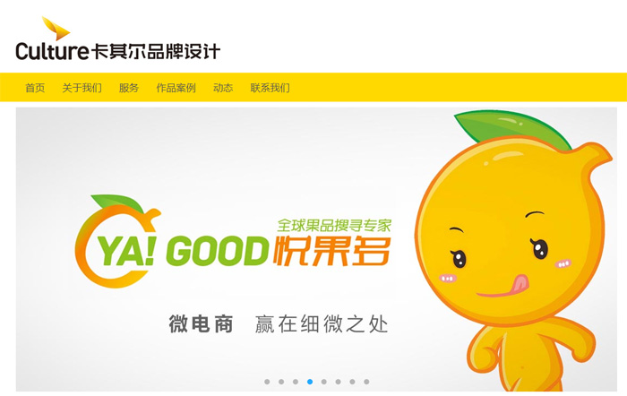 卡其尔包装设计SEO整合优化解决方案
