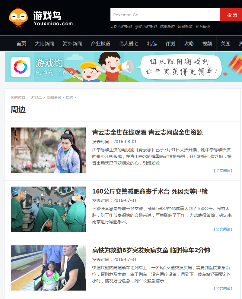 亚洲永久精品一二三区 百度对新闻源做出整改并屏蔽部分垃圾新闻源
