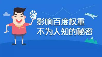 亚洲一区二区综合影院 网站提升权重之交换高质量友情链接
