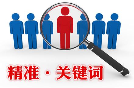 亚洲永久精品一二三区 网站提升排名如何找准关键词