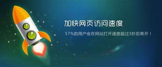 亚洲永久精品一二三区 导致网站访问速度太慢的原因
