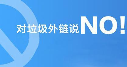 亚洲中文字幕在线观看 网站SEO优化如何把握外链的质量和数量