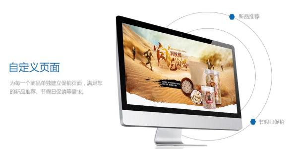 亚洲一区二区综合影院 企业网站建设如何提高网站的可使用性？